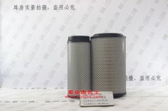 汽車空濾 大車空濾 整機(jī)廠裝機(jī) 質(zhì)量好價(jià)格優(yōu)現(xiàn)貨多發(fā)貨快